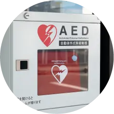 AED
