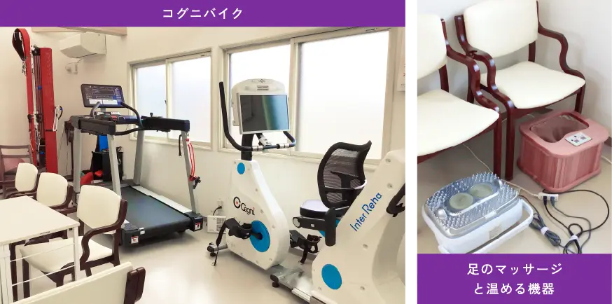 コグニバイク 足のマッサージと温める機器